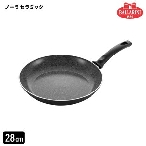 �o�b�����[�j �m�[�� �Z���~�b�N�t���C�p�� IH�E�K�X�Ή� J.A.�w���P���X�W���p�� 20cm 24cm 26cm 28cm �H��@�g�p�� ���� ������� �M�t�g �v���[���g ��̓� ���̓� �L�O�� �a���� ���j��