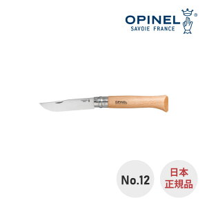 {KA Isl OPINEL XeX iCt #12 AEghA Lv