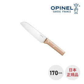 日本正規輸入 オピネル OPINEL サントクナイフ 三徳包丁 170mm 17cm フランス ナイフ 包丁 おしゃれ