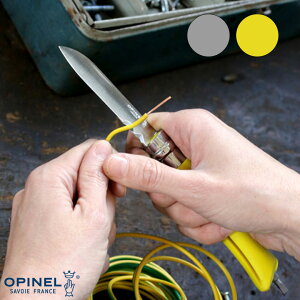 OPINEL Isl c[iCt #9 DIY iCt AEghA Lv IsliCt }`c[ hCo[ C[Jb^[