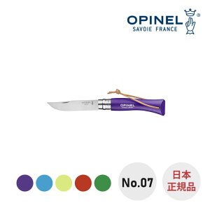 Isl OPINEL XeXX`[ Rt #7 ColoramaAEghAiCt iCt XeX Lv BBQ tX IsliCt