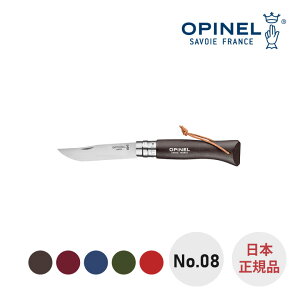 Isl OPINEL XeXX`[ Rt #8 ColoramaAEghAiCt iCt XeX Lv BBQ tX IsliCt