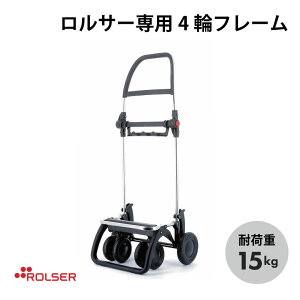 ROLSER NS FRAME T[p 4փt[ L[ L[J[g  VbsO ֗ T[ XyC  Vv v[g Mtg 蕨