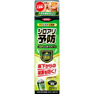 イカリ消毒 シロアリハンターエアゾール シロアリ・ヤマトシロアリ・イエシロアリ・蟻・白蟻
