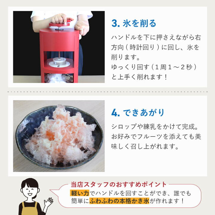 楽天市場】ランキング1位 家庭用手動氷削器 SWAN conee コニー かき氷 