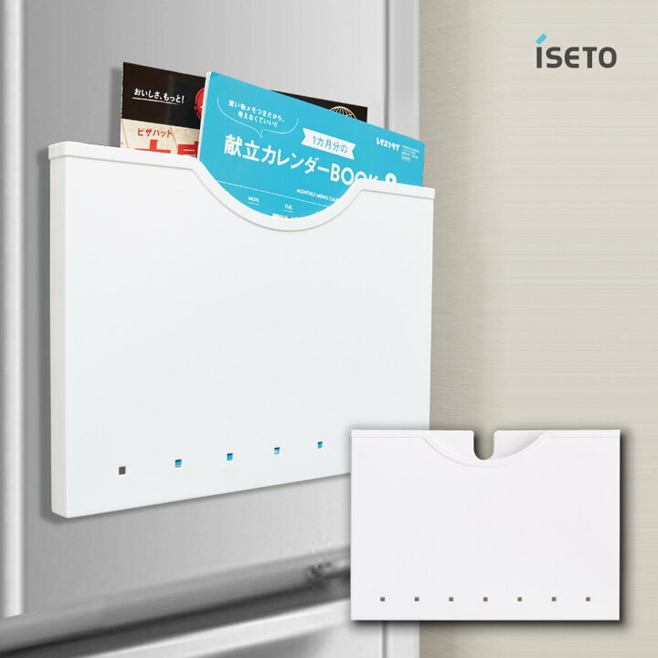 楽天市場】iseto ポケットホルダー マグネット付き I-565 冷蔵庫に 