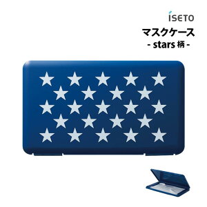 iseto }XNP[Xwith stars I-573-2 ɐ ^ g ʋ ʊw ړ H }XN͂  Ȃ ԕ  ECX΍ ۊǃP[X rOEfXNӎ[ Еt  V