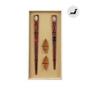 o ԗ&u䂸2P 23cm/21cm j vw vw { v[g j Vv