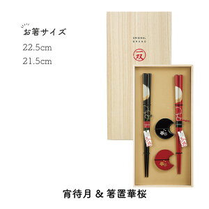 o ˔  u 23cm/20.5cm v[g   u Mtg j   vw o { 蕨 j