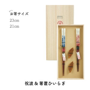 o ˔  u 23cm/20.5cm v[g   u Mtg j   vw o { 蕨 j