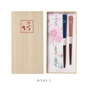 ˔ut vw 23cm/21cm   { 킢  Vv v[g Mtg Jbv u CV_@@j j