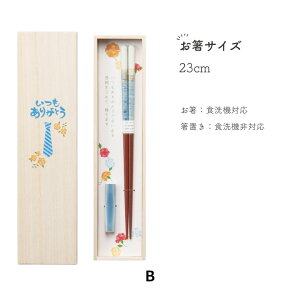 ˔ut yA~g 23cm   { 킢  Vv v[g Mtg ̓ ̓ u CV_ 