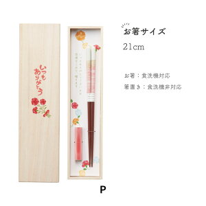 ˔ut yA~g 23cm   { 킢  Vv v[g Mtg ̓ ̓ u CV_ 