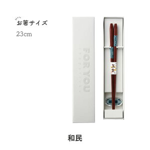 FOR YOUMtgZbg 23cm v[g   u Mtg j   CV_  Vv {
