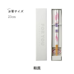 FOR YOUMtgZbg 23cm v[g   u Mtg j   CV_  Vv {