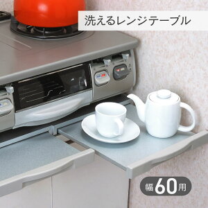 KXRg[ 􂦂郌We[u 60cm XChe[u zՕt ⏕e[u KXRe[u KXR KX R 傢u Xy[Xt o oL
