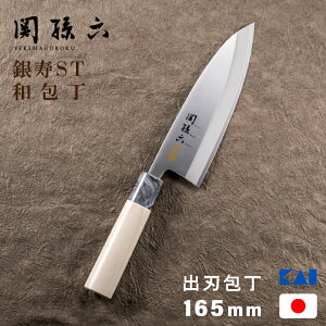 L ֑Z  XeXa000AK5063 on 165mm JAN:4901601399240 on  XeX VR؃nh a aH g₷ i ` KAI i ` ̓ a V  