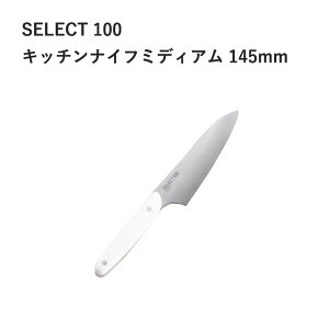 L ZNg100 Lb`iCt~fBA 145mm #000AB5060