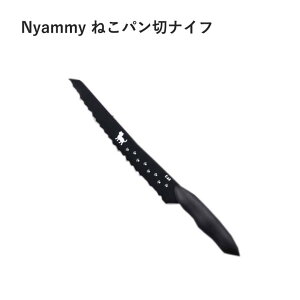 L Nyammy ˂p؃iCt #000AB5804̓ pI v[g Mtg ˂ L LD KAI p Hp tXp lR L Lbg ˂ p iCt piCt ubhiCt g