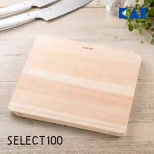 セレクト100 カッティングボード 230×210mm SELECT100 kai 薄型 コンパクト 軽量 ひのき 食器洗い乾燥機 対応 食洗機対応 日本製 国産 ウッドボード お洒落 おしゃれ 人気 軽い 薄い
