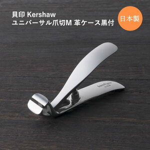 L Y Kershaw jo[TܐM vP[Xt PQ1003 ܐ؂ cL ߂  ؂₷ { Vv  ̓ Mtg v[g 蕨 ̓