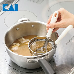 Kai Kitchen みそこしセット お玉付き 食洗機 お味噌汁 味噌 引っ越し 一人暮らし 新生活