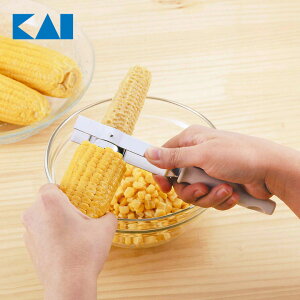 Kai Kitchen コーンカッター 食洗機 トウモロコシ とうもろこし