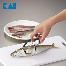 Kai Kitchen 小魚三枚おろしピーラー 魚 三枚おろし 簡単