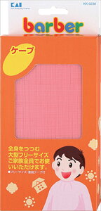 �L�� �P�[�v #000KK0238