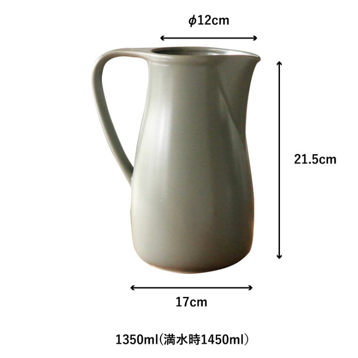 楽天市場】[エントリーでp10倍] かもしか道具店 日用雑器 ピッチャー L