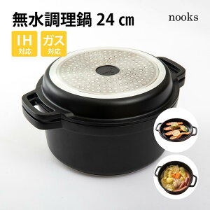 nooks(k[NX)  24cm IHΉ KX y v ₷ 􂢂₷  ^ ֗ Z Kтɂ Lb`   w wV[ Ȃ tCp Op 