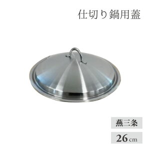 J_ IHΉΓqӂr26cm | IHR KXR Ԃ {i Γ CN  ObY v[g ֗  W t^