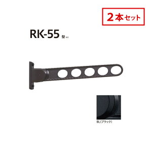 Z zXN[ OǗp  ̂ق RK-55-BL 2{Zbg ubN RK^ 55cm Op  h[
