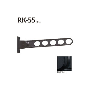 Z zXN[ OǗp  ̂ق RK-55-BL 1{ ubN RK^ 55cm Op  h[