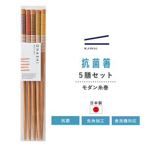 JC  | { H@Ή R 5{g _ 22.5cm Zbg