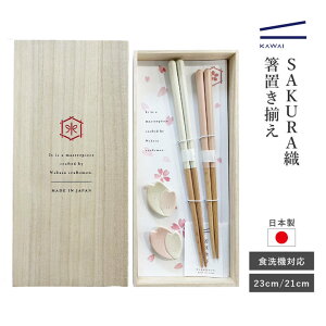 JC  u MtgZbg SAKURADu 2V ˔ VR { 23cm 21cm Zbg