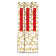 薫明堂#54 寺院用・進物用紙箱入り 零陵香 25cm（長寸） 紙箱大束・3箱入 JAN:4573353380083 お線香