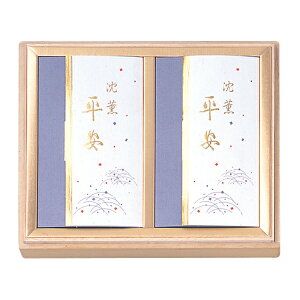 O#799 ip˔ o 14cm O 2 JAN:4573353388126   p   