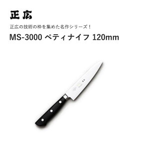 LMSC MS-3000 yeB #11006 JAN:4978857010069ye[ t[ciCt ʕiCt   iCt ܂Ђ L MASAHIRO   Y { Made in Japan