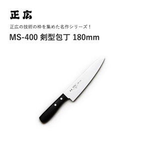 LMSC MS-400 ^ #11042 JAN:4978857010427  iCt }Tq L MASAHIRO   哯