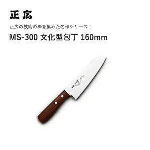 ���LMSC MS-300 �����^ #11055 JAN:4978857010557� ���� �i�C�t �}�T�q�� ���L MASAHIRO �� �� �哯
