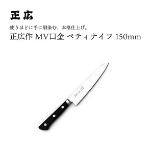 LMV yeB 150mm #13704 JAN:4978857013046  iCt }Tq L MASAHIRO   哯