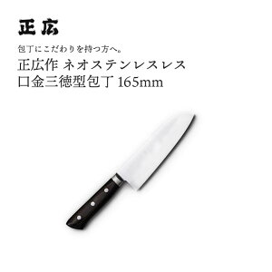 LlIXeX O^ #10501 JAN:4978857105017  iCt }Tq L MASAHIRO   哯