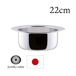 {萻쏊 \ \[X|bg 22cm  IH  IHΉ  I[u KX [ 肪  {  22cm i  ֗ d˂  {萻쏊 ̓ hV̓ ̓ V  