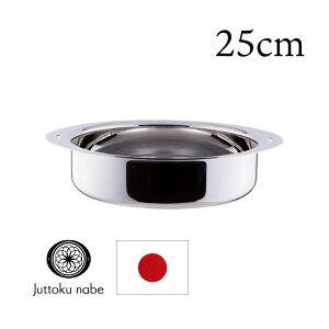 {萻쏊 \ e[u|bg 25cm ^  IH  IHΉ  I[u KX [ 肪  {  25cm  ^ i  ֗ d˂  {萻쏊 ̓ hV̓ 