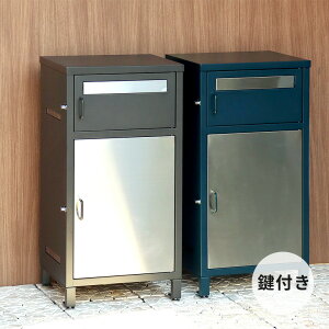 宅配ボックス付ポスト Elia エリア ポスト 宅配ボックス 配送 シンプル おしゃれ 引っ越し 一戸建て 新築 置き配 一戸建て用 縦型 ステッカー マグネット 印鑑