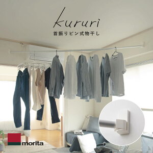 yLgz  ̂ق kururi U s sŒ Ǖt  t񂽂 Vv  ȃXy[X  ݒuՂڗȂ  p ω׏d10kg XcA~