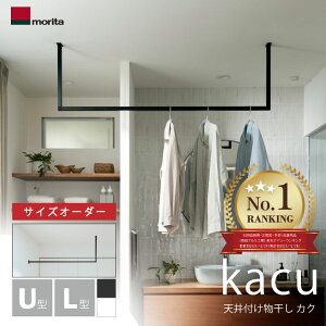 �y�I�[�_�[�i �����L���O1�ʁz �T�C�Y�I�[�_�[ �X�c�A���~�H�� kacu �V��t�������� �I���W�i�� U�^ L�^ �󒍐��Y ���� ���̂ق� ������� �s�b�^�� �������� ���� ���{�� �V���v�� ������� 