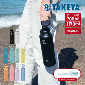  XeX ۗ TAKEYA ^P ANeBuC2 1.17L 0.7L  ^fM nh }O{g 􂢂₷  l qǂ  ^ w w Z X|[c W u