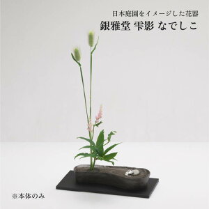 듰 e Ȃł iKGvX naft-030-GRE  Ԋ R g䕿 g ԕr ֑} t[x[X  ؓ a_   ̊ CeA  Mtg 蕨